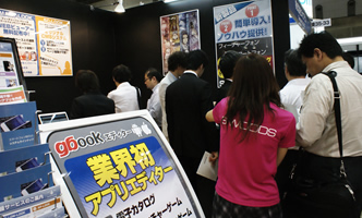 EXPO出展の様子その3